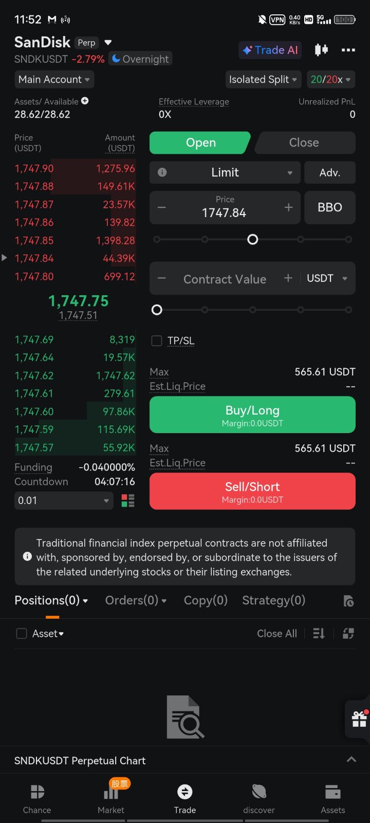 SNDKUSDT — Flexible Multi-Position Merging